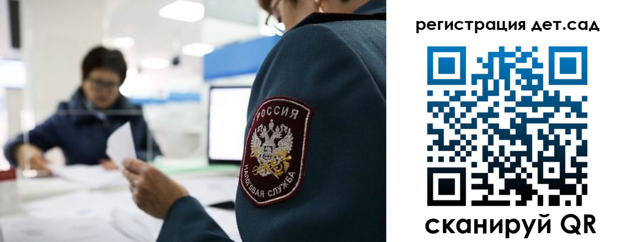 пропишу в квартире в Бердске