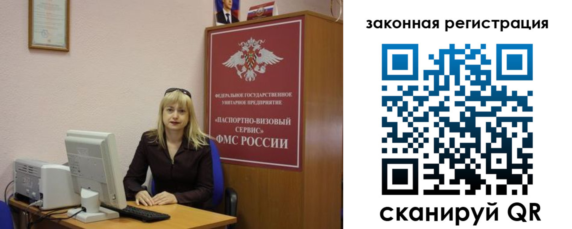найти адрес прописки в Бердске